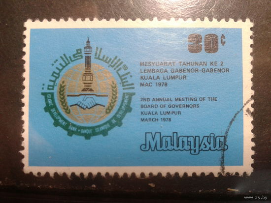 Малайзия, 1978. Исламский банк развития, эмблема