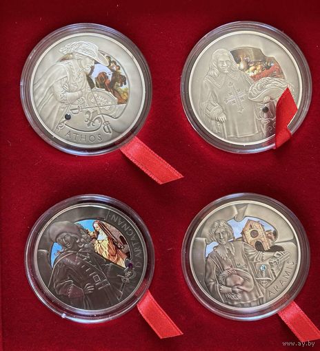 Комплект серебряных памятных монет серия "Три Мушкетера"