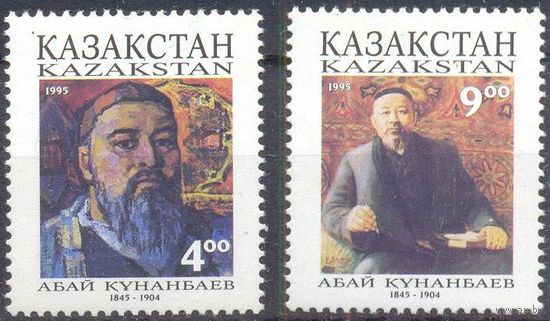 Казахстан Кунанбаев