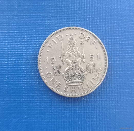 Великобритания 1 шиллинг 1951 год без IND: IMP: для Шотландии