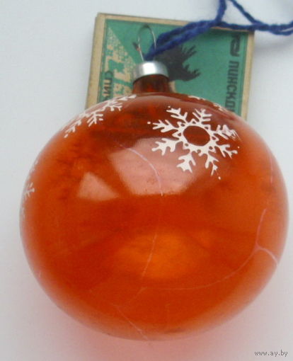 Ёлочная игрушка. Т-20.