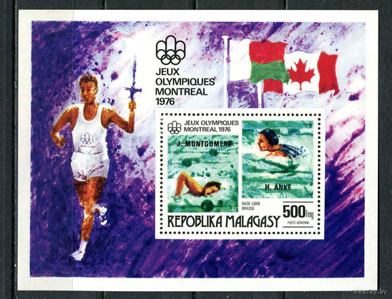 Демократическая Республика Мадагаскар - 1976 - Победители летних олимпийских игр - [Mi. bl. 16] - 1 блок. MNH.  (Лот 47HZ)-TG3P48