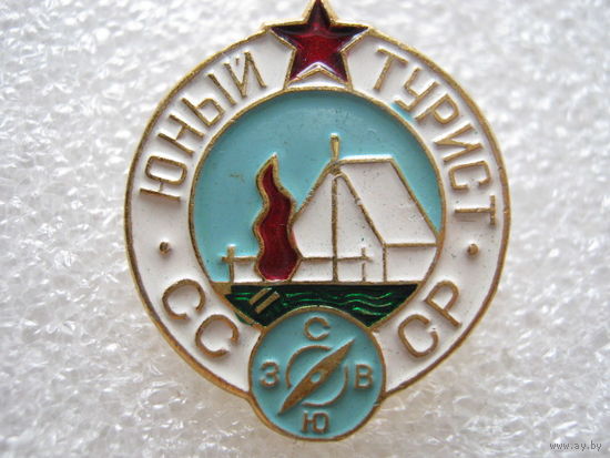 Юный турист СССР