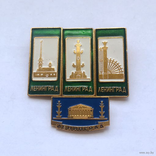 Ленинград 4 зн.
