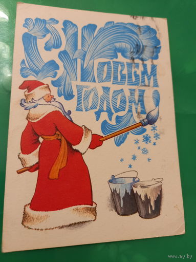 Четвеииков С Новым годом!