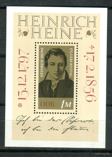 ГДР - 1972г. - Генрих Гейне, немецкий поэт - 1 блок - полная серия, MNH [Mi bl. 37]. #O-Se-Z-2-39