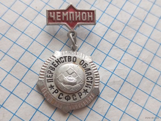 Значок Первенство