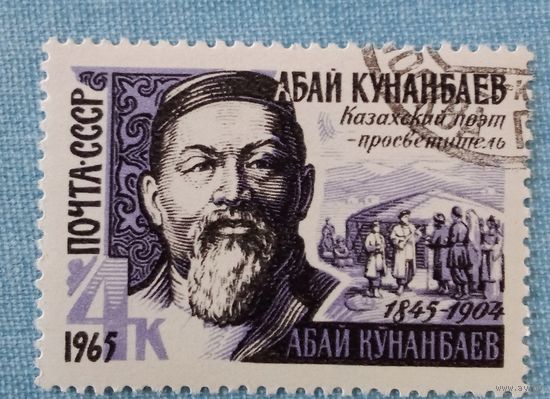 Ссср