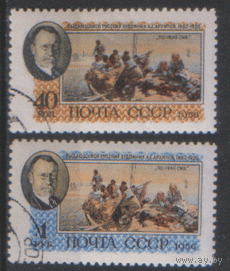 Заг. 1792/93. 1956. Художник А.Е. Архипов. ГаШ.