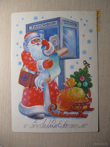 Жебелева Т. 1987 г.