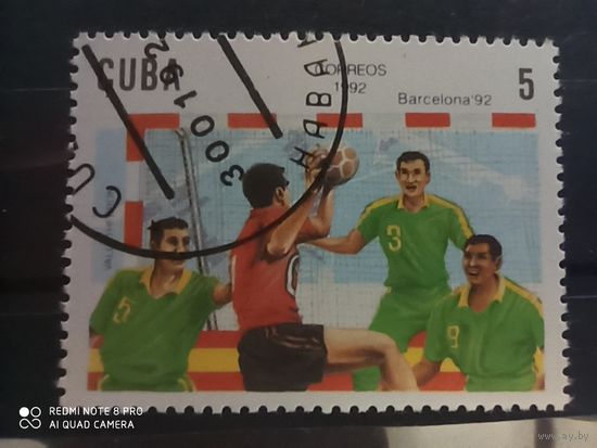 Куба 1992, Барселона
