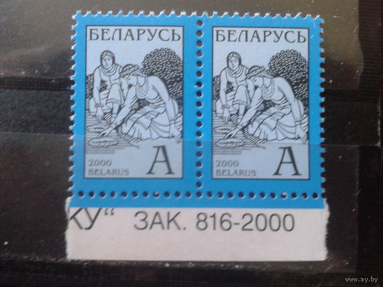 2000 Стандарт, праздник Иван Купала** пара с заказом