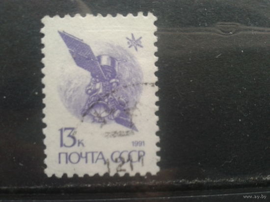 1991. Стандарт. Спутник связи