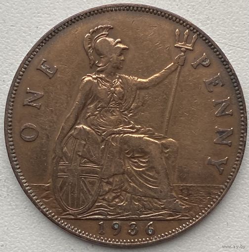 Великобритания 1 пенни 1936 г.