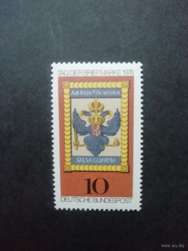 ФРГ 1976 Марка "День почтовой марки. Знак почтового отделения XVIII в  Хохст-ам-Майнань" (чистая**) Mi.903 каталог 0.40 евро