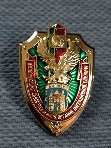 Белорусский союз ветеранов ОПС