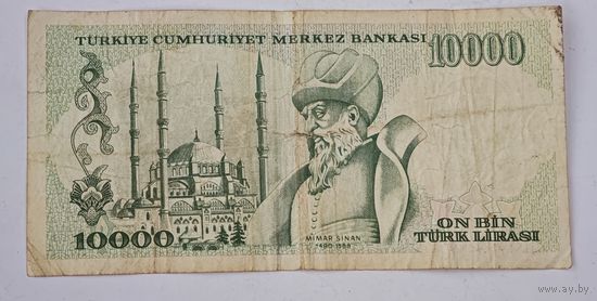 Турция 10000