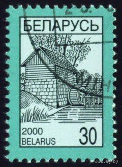 Четвертый стандартный выпуск Беларусь 2000 год (364) 1 марка