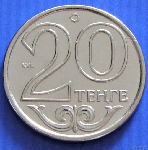 Казахстан. 20 тенге 2013 год  UC#4