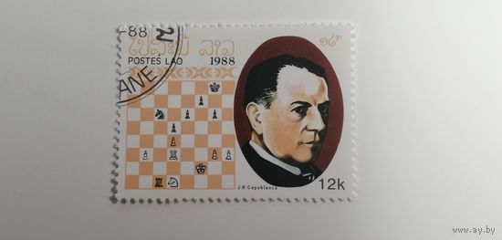 Лаос 1988. Шахматные мастера.