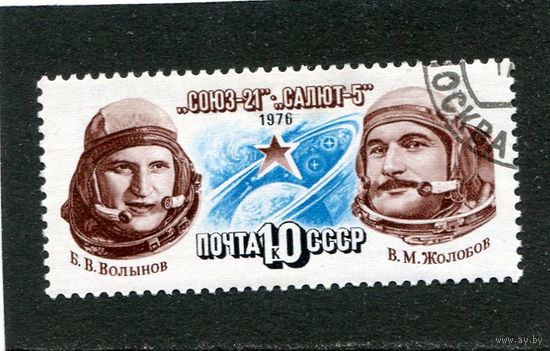 СССР 1976.. Полет Союз-21