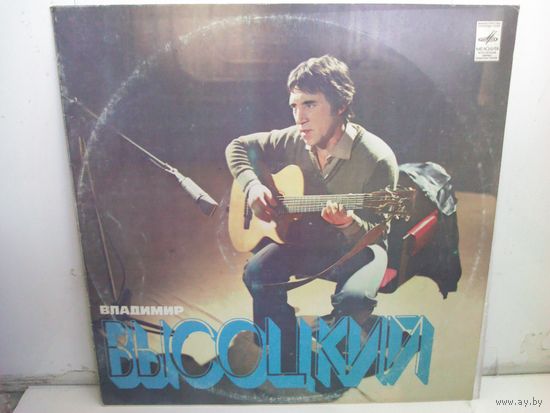 Владимир Высоцкий (LP)
