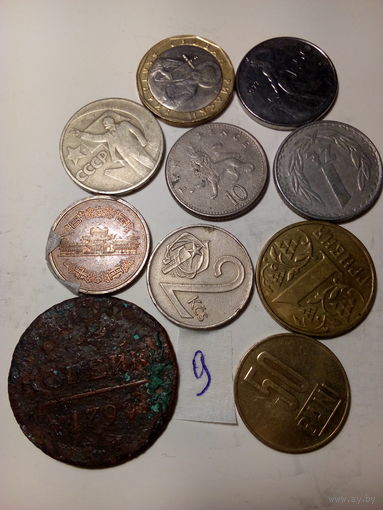 Сборный лот .9.