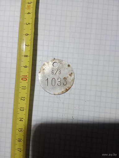 Лот по Вермахту