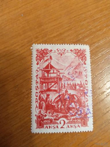 1936 Тува Загорский 92 партизан война фауна 15 лет Тувинской Народной Республики (4-9)