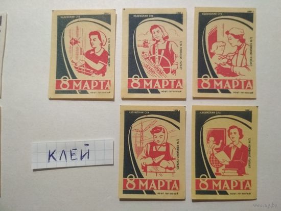 Спичечные этикетки ф.Гигант. 8 марта. 1959 год
