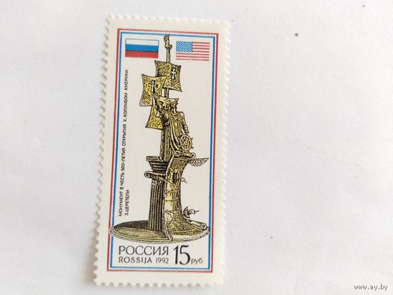 Россия  1992