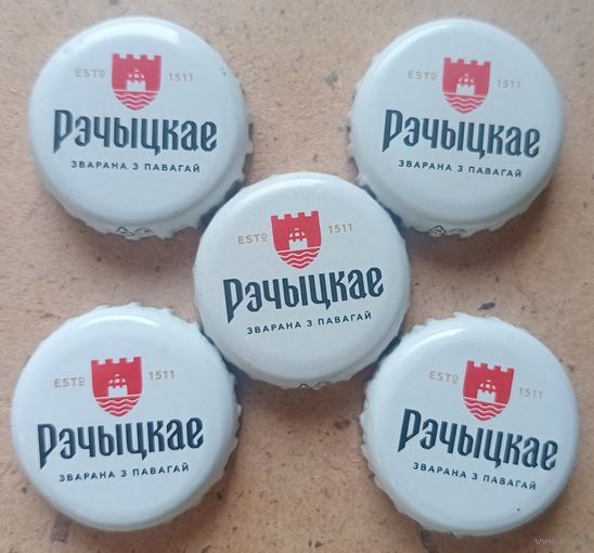 Пробки 5 штук. Обмен