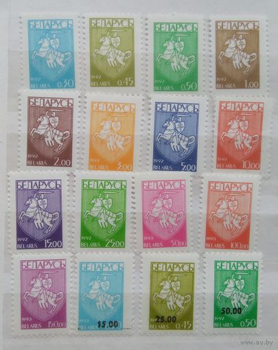 Марки. Беларусь. 0135. стандарт.16 марок. #1, 1992-96 г.