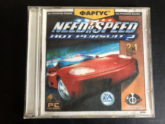 Need for Speed - "Hot Pursuit 2"