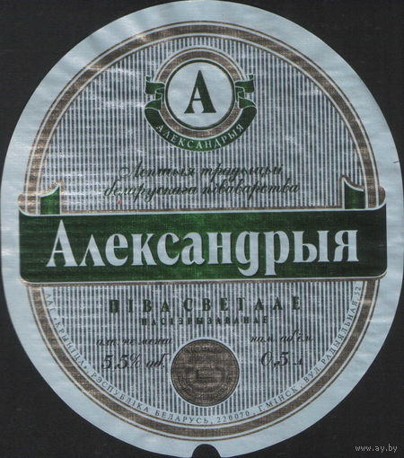 Пивная этикетка - 451