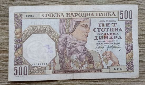 Werty71 Сербия 500 динаров 1941 банкнота
