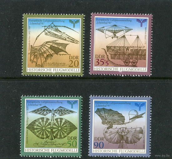 ГДР. Из истории развития авиации