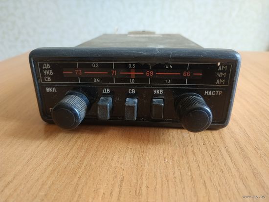 Автомобильный радиоприёмник "Былина 310М". СССР, 1987 год.