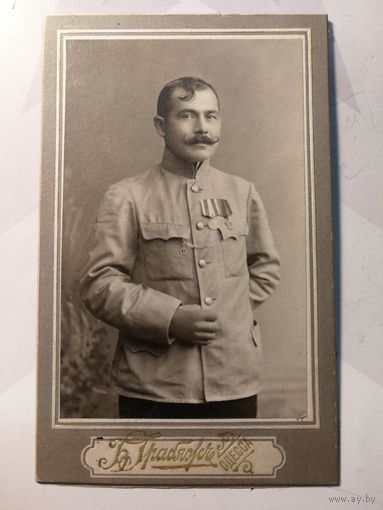 Фотография.