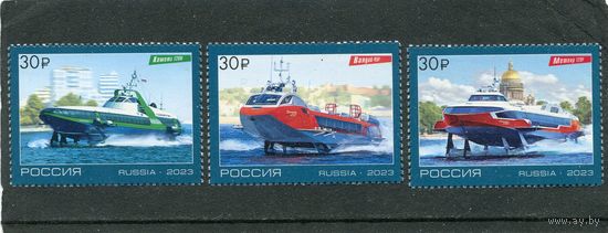 Россия 2023. Суда на подводных крыльях