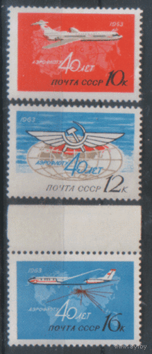 Заг. 2727/29. 1963. 40 лет Аэрофлоту. ЧиСт.
