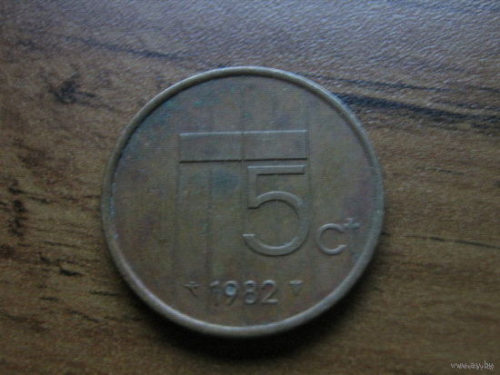 Нидерланды 5 центов 1982_1