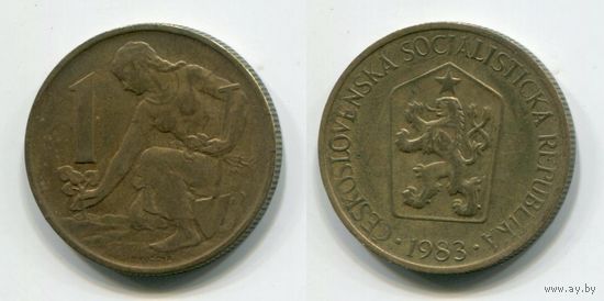 Чехословакия. 1 крона (1983)