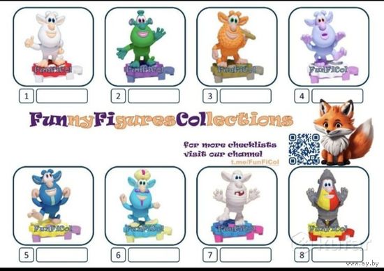 Киндер Буба новые есть 1,4,6,7