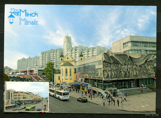 Минск. Улица Немига. 2011