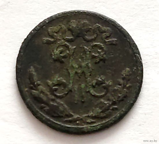 Распродажа 1/2 копейки 1896 года. Смотрите другие мои лоты