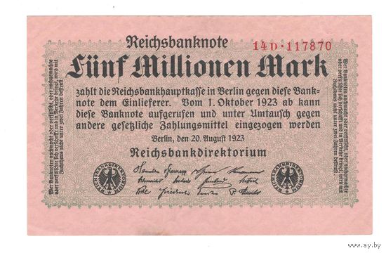 Германия 5000000 марок 1923 года. Состояние XF+
