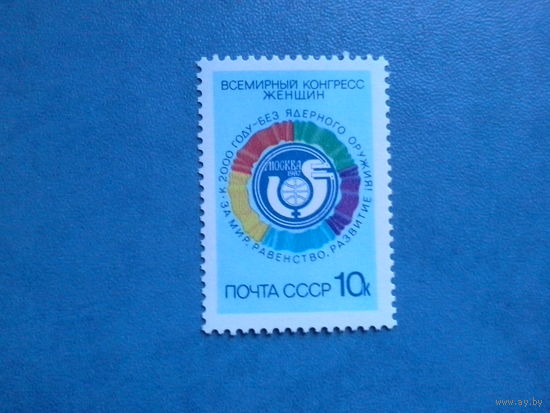 Ссср 1987. Конгрес женщин