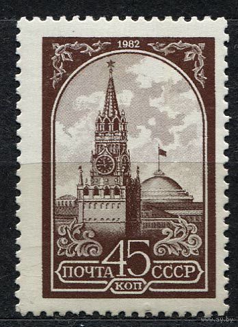 Кремль. Стандарт. Офсет. Мелованная бумага. 1982. Полная серия 1 марка. Чистая