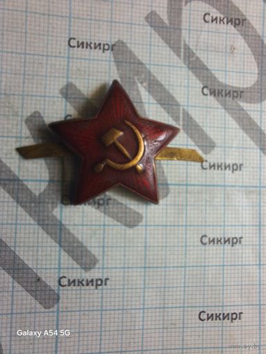Звезда РККА 3 эмаль и клемеры восстановлены
